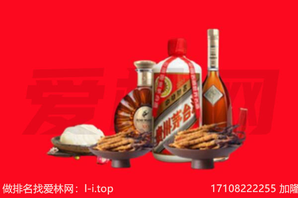 武平县礼品回收.jpg
