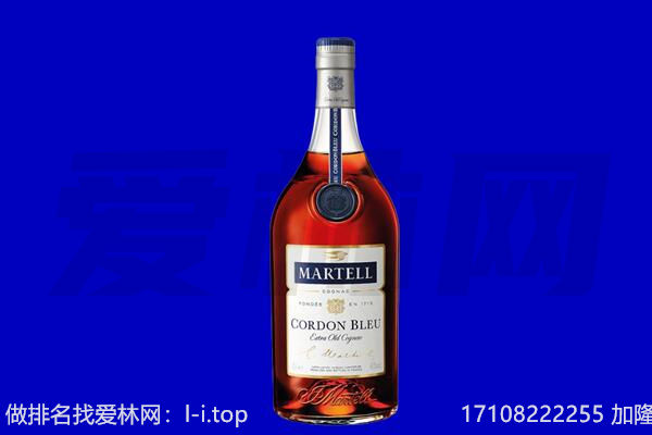 武平县马爹利回收.jpg