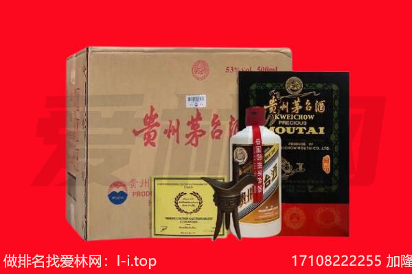 武平县回收陈年茅台酒