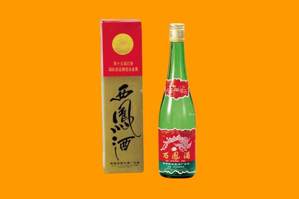 武平县回收西凤酒