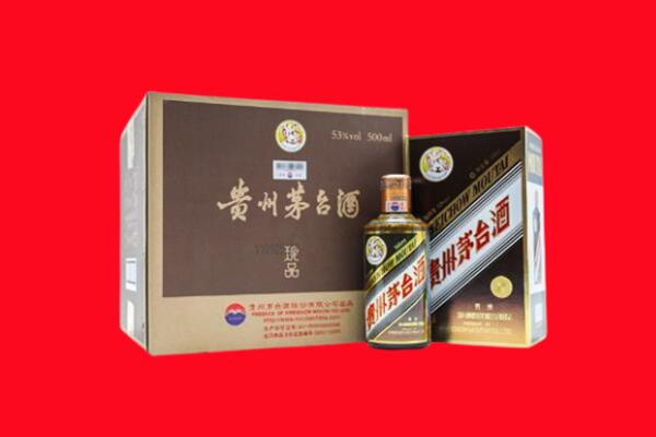 武平县回收50年茅台